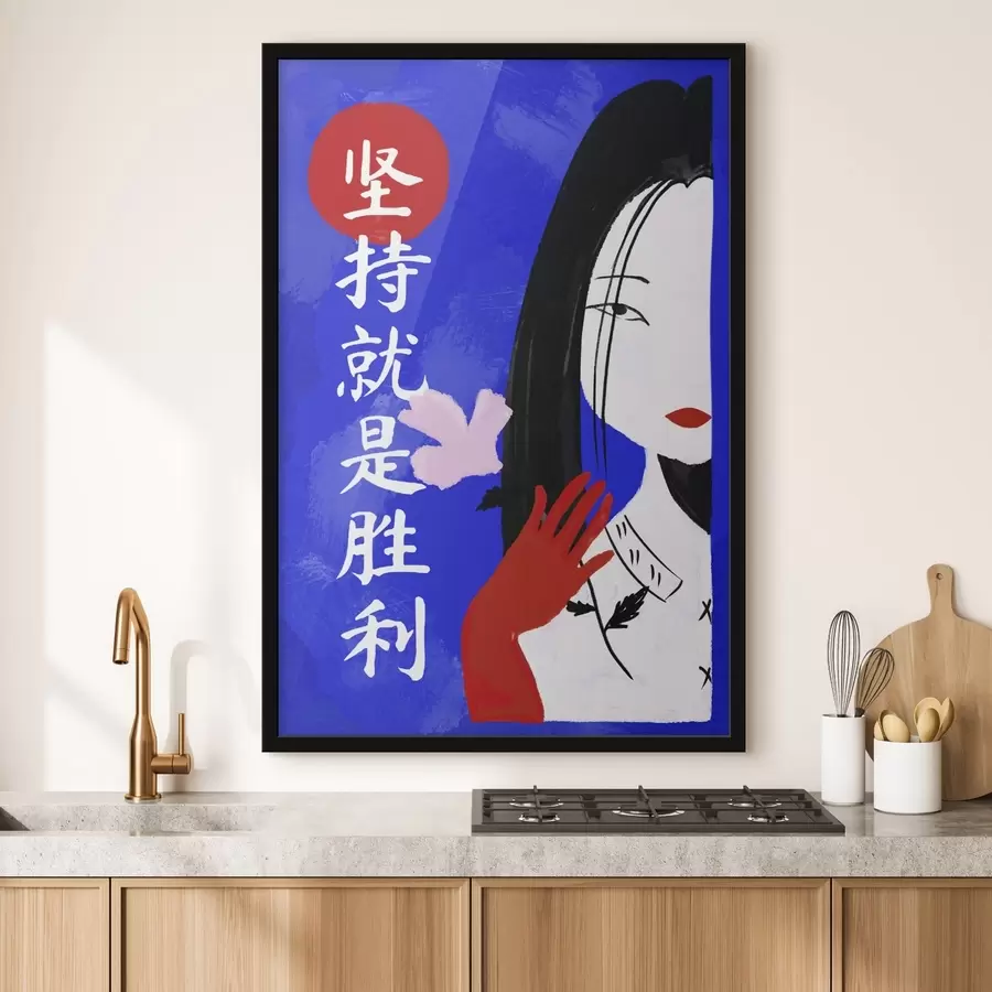 Fototapeedid Stiliseeritud naise portree sinisel taustal ja tekstiga f48032